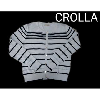 クローラ(CROLLA)の【送料込】CROLLA　ボーダーカーディガン（白×黒）(カーディガン)