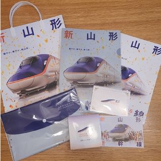 山形新幹線E8系　試乗会記念グッズ(大人用&子供用)(鉄道)