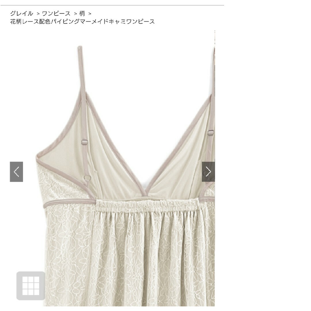 GRL(グレイル)の花柄レース配色パイピングマーメイドキャミワンピース[tg631]　グレイル レディースのワンピース(ロングワンピース/マキシワンピース)の商品写真