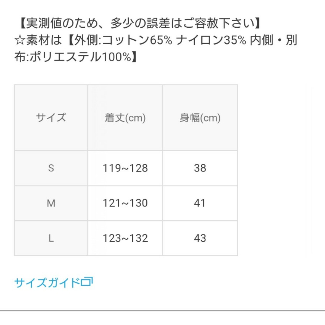 GRL(グレイル)の花柄レース配色パイピングマーメイドキャミワンピース[tg631]　グレイル レディースのワンピース(ロングワンピース/マキシワンピース)の商品写真