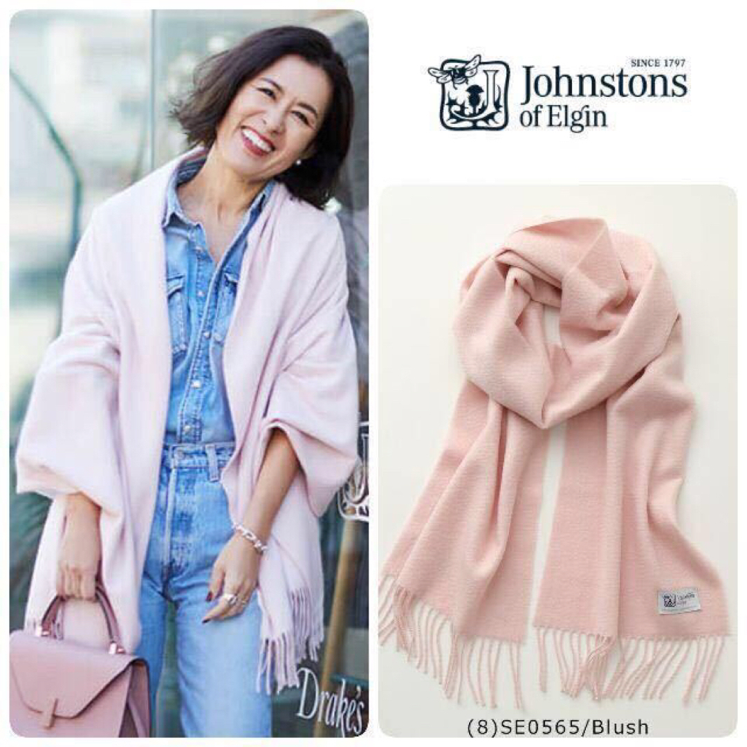 Johnstons(ジョンストンズ)の希少カラー★国内正規タグ付 新品 ジョンストンズ★大草直子さん　ブラッシュピンク レディースのファッション小物(ストール/パシュミナ)の商品写真