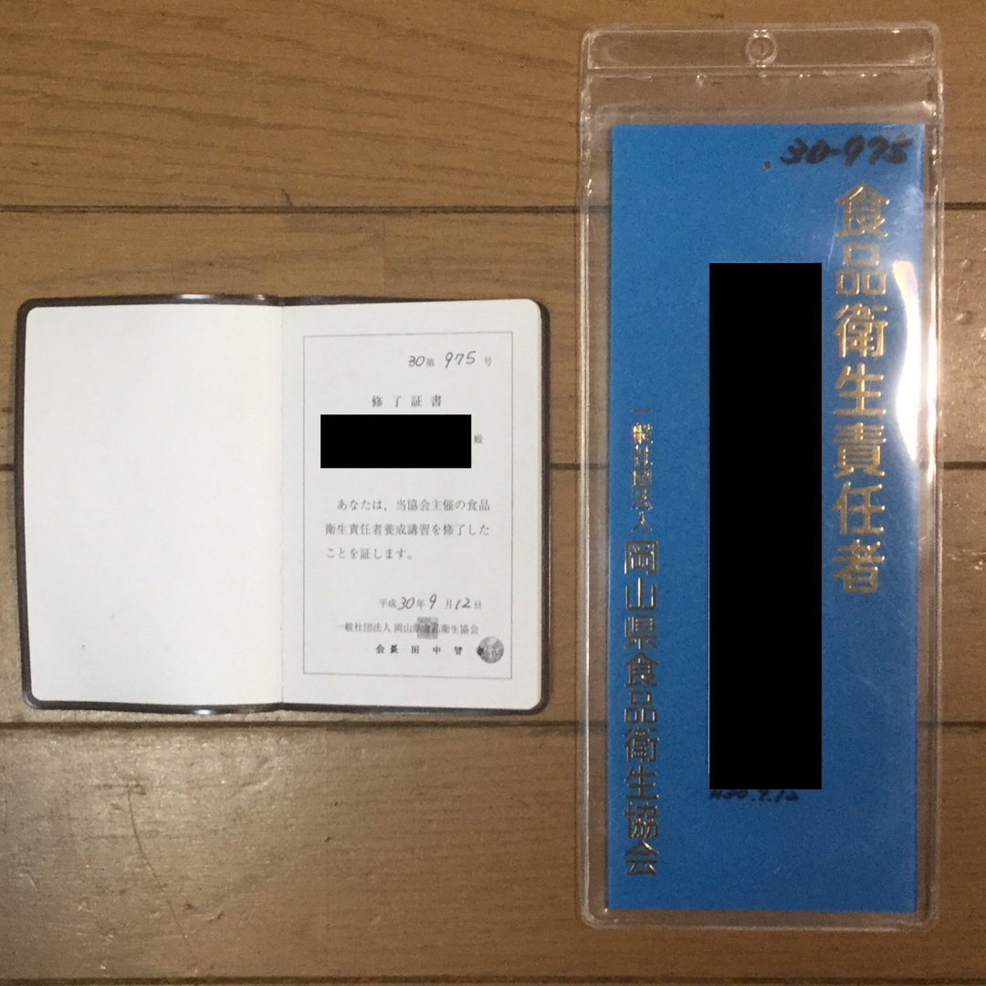 岡山県産　無農薬　無添加昔ながらの天日干し梅干し(古漬け2年物)500g 食品/飲料/酒の加工食品(漬物)の商品写真