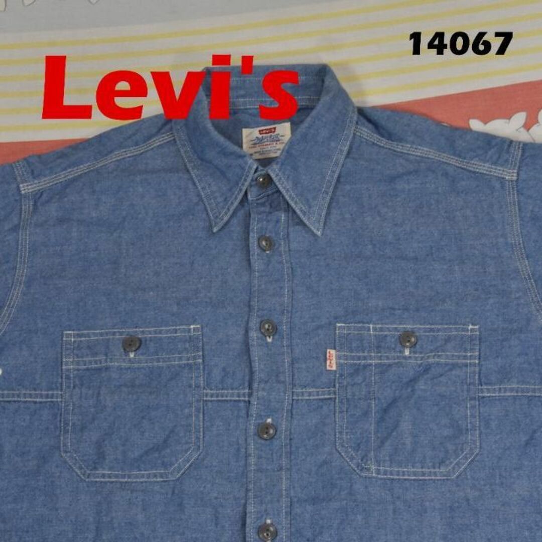 Levi's(リーバイス)のリーバイス マチ付 デニムシャツ 14067c 綿100％ LEVIS 80 メンズのトップス(シャツ)の商品写真