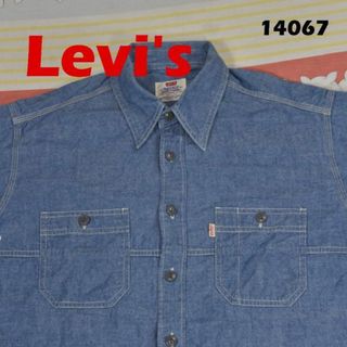 リーバイス(Levi's)のリーバイス マチ付 デニムシャツ 14067c 綿100％ LEVIS 80(シャツ)