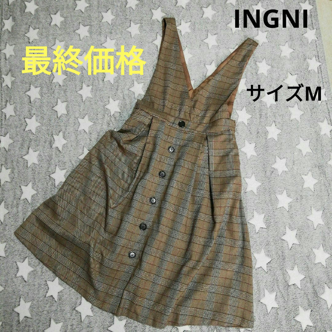 INGNI(イング)のINGNI　イング　ワンピース　古着　М　ジャンパースカート レディースのワンピース(ひざ丈ワンピース)の商品写真