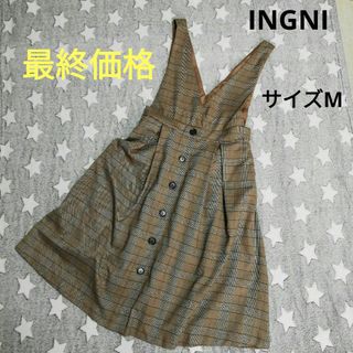 イング(INGNI)のINGNI　イング　ワンピース　古着　М　ジャンパースカート(ひざ丈ワンピース)