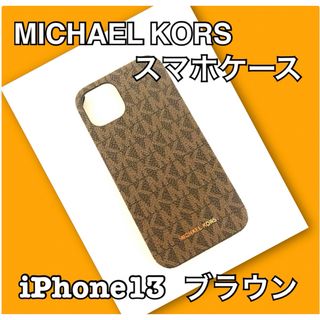 マイケルコース(Michael Kors)のMICHAEL KORS マイケルコース 正規品 スマホケース iPhone13(iPhoneケース)