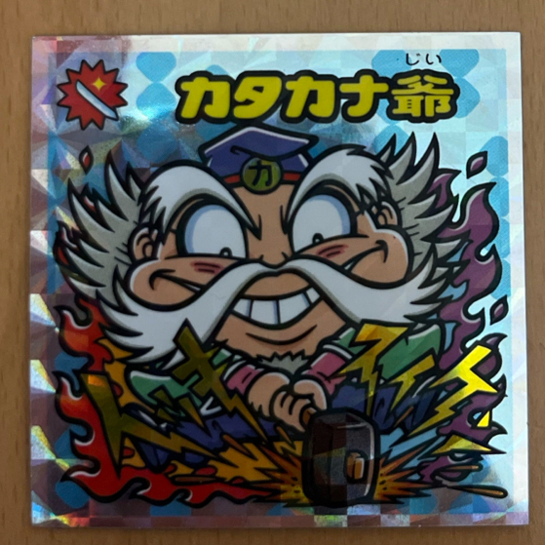 bikkuriman（LOTTE）(ビックリマン)のビックリマンシール エンタメ/ホビーの声優グッズ(ステッカー（シール）)の商品写真