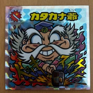 ビックリマン(bikkuriman（LOTTE）)のビックリマンシール(ステッカー（シール）)