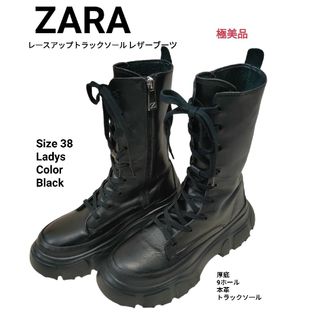 ZARA - 新品 ZARA 40 本革 レザー トラックソール レースアップ ブーツ