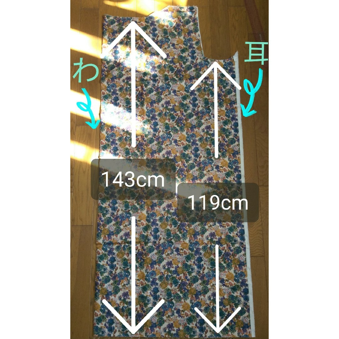日本製 コットン 20チノ ストレッチ フラワープリント 綿 生地 はぎれ ハンドメイドの素材/材料(生地/糸)の商品写真