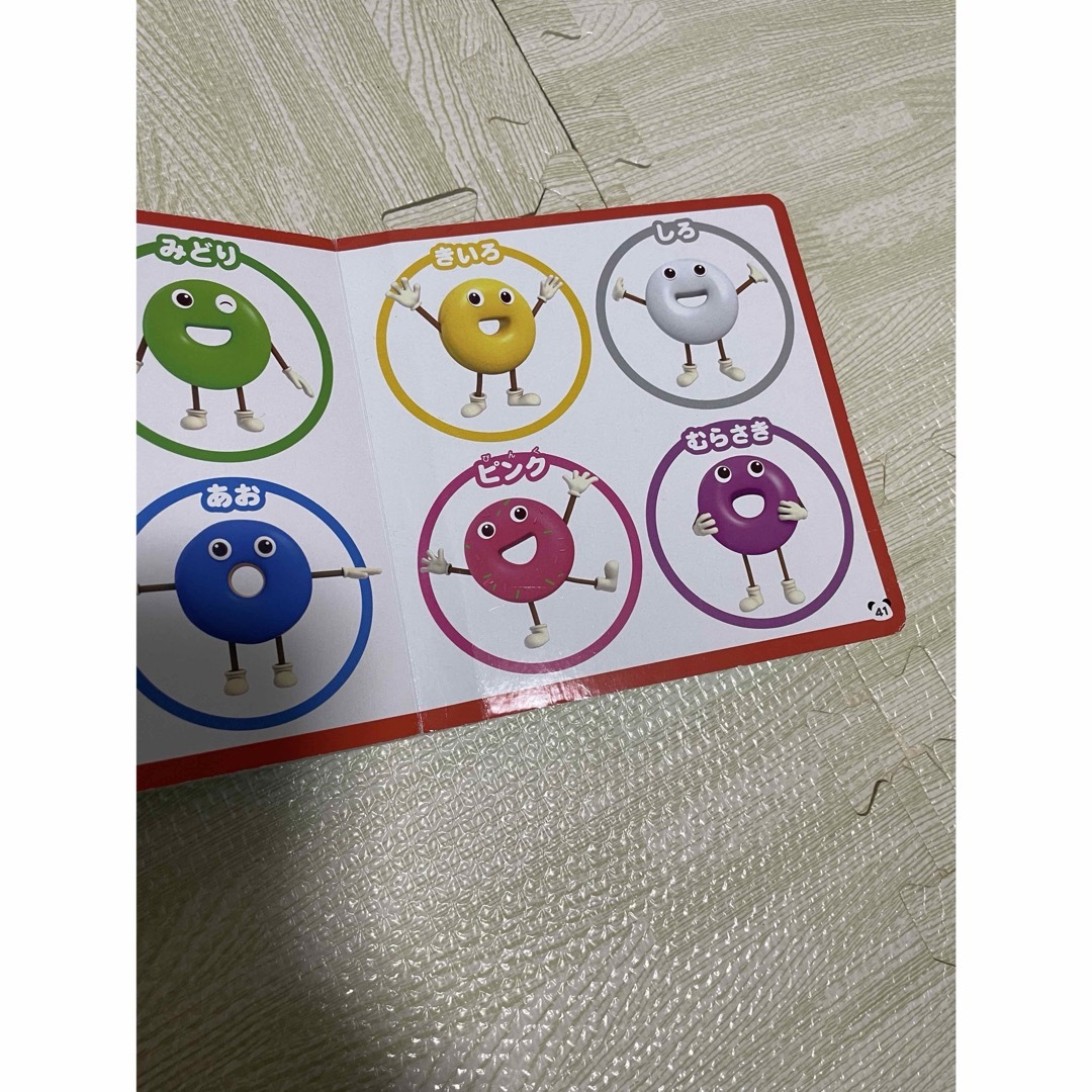 小学館(ショウガクカン)のベビーバスだいじてん エンタメ/ホビーの本(絵本/児童書)の商品写真