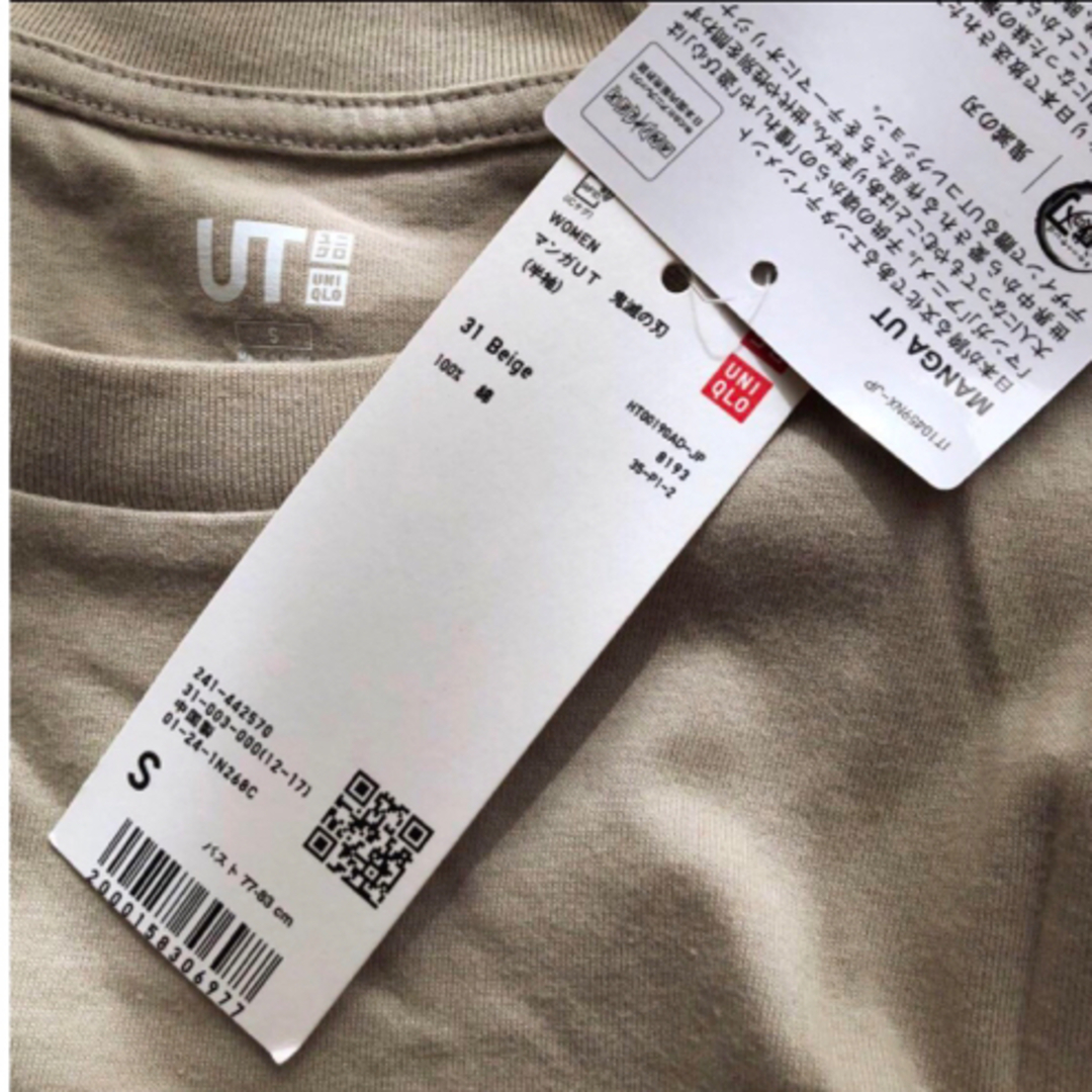 UNIQLO(ユニクロ)の新品　UNIQLO 鬼滅の刃　Tシャツ メンズのトップス(Tシャツ/カットソー(半袖/袖なし))の商品写真