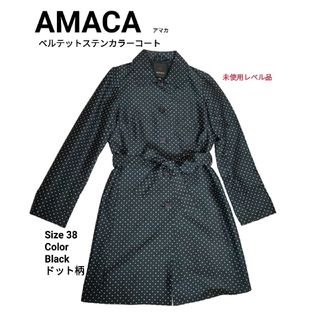 アマカ(AMACA)のAMACA　アマカ　ドット柄 ベルテット スプリングコート　黒　38　極美品(スプリングコート)