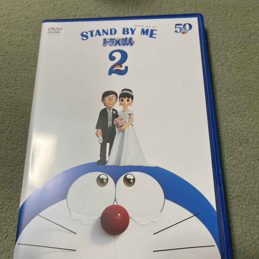 STAND BY ME ドラえもん2 DVD DVDの通販 by とんことり's shop｜ラクマ