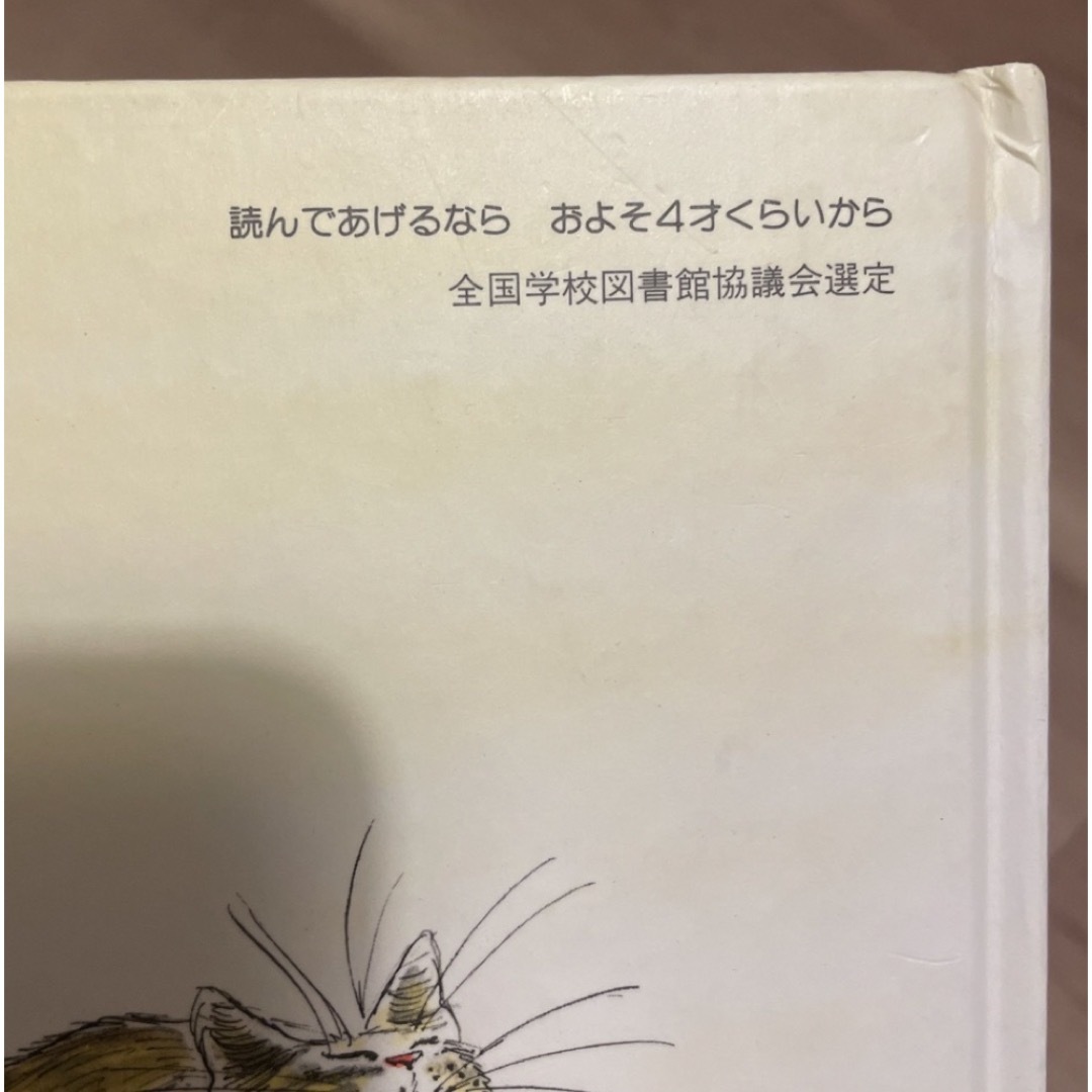 おとなしいめんどり エンタメ/ホビーの本(絵本/児童書)の商品写真