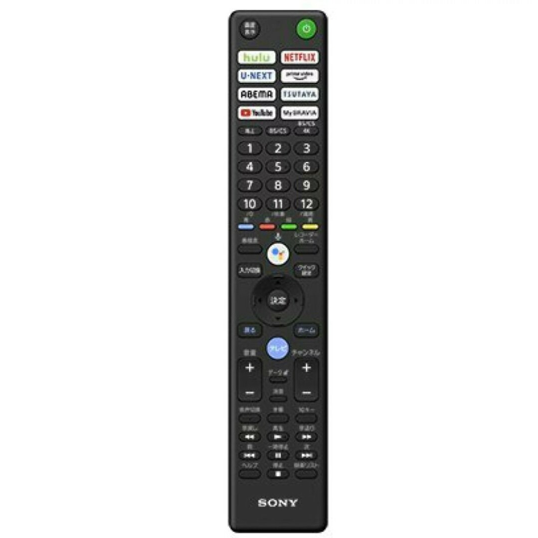 BRAVIA(ブラビア)の新品未使用品 SONY リモコン RMF-TX441J テレビ 純正品 正規品 スマホ/家電/カメラのテレビ/映像機器(その他)の商品写真