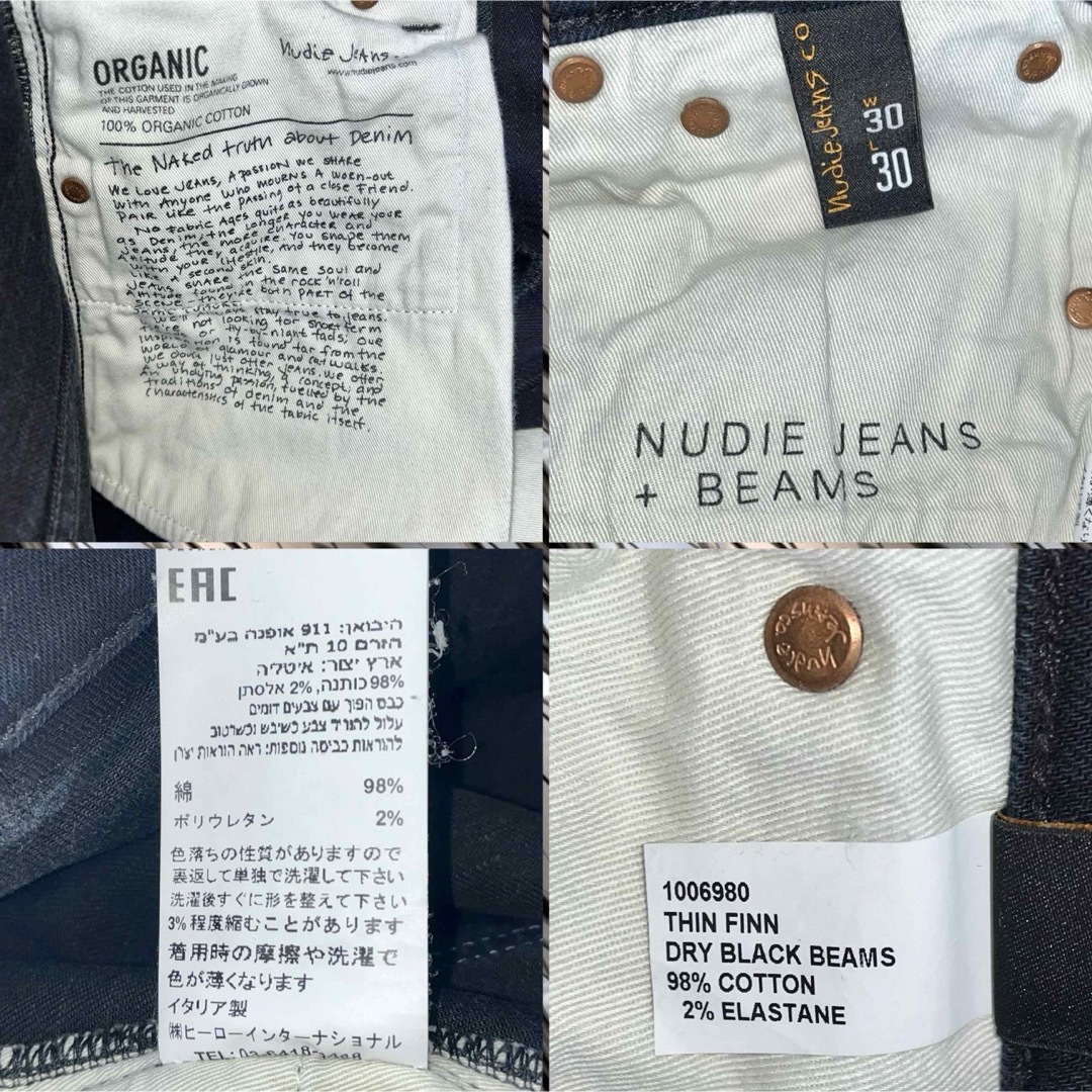 Nudie Jeans(ヌーディジーンズ)のBEAMS×Nudie jeans 別注　アシメントリー　ブラックデニム　W30 メンズのパンツ(デニム/ジーンズ)の商品写真