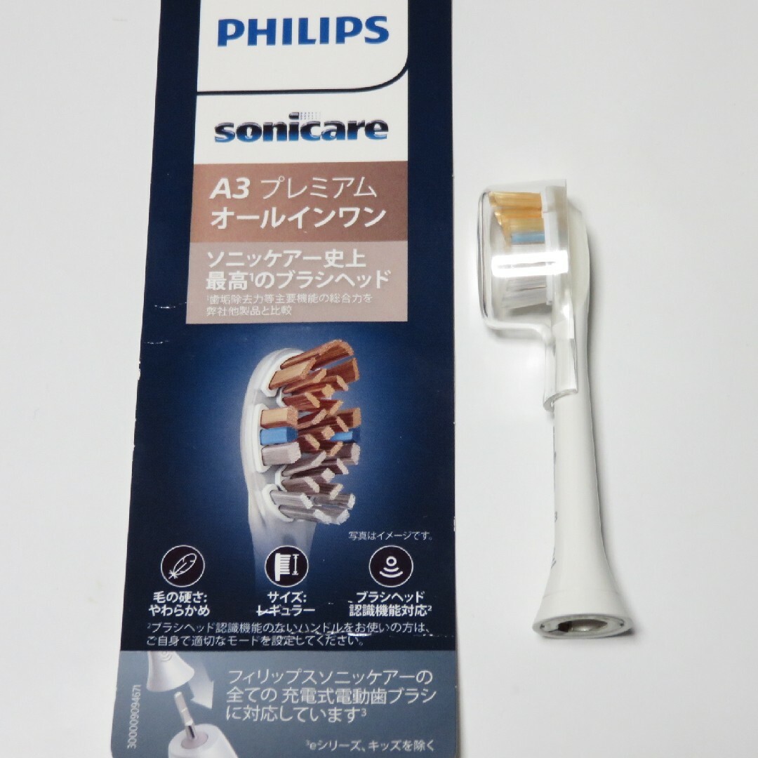 PHILIPS(フィリップス)の新品1本バラ売り★フィリップス A3 プレミアム オールインワン ホワイト 1本 スマホ/家電/カメラの美容/健康(電動歯ブラシ)の商品写真