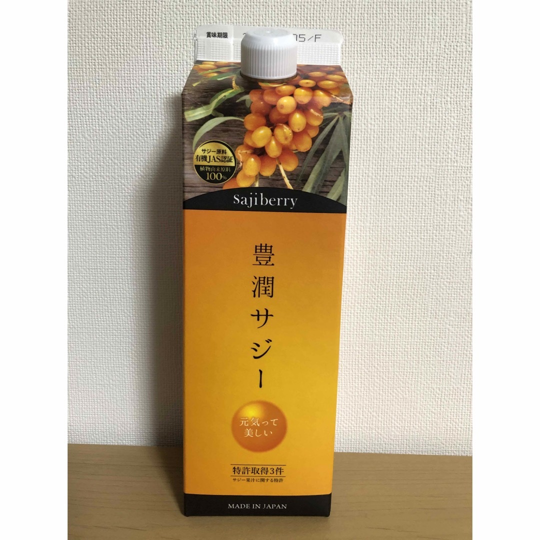 Finess(フィネス)のフィネス 豊潤サジー 1000ml 食品/飲料/酒の健康食品(その他)の商品写真