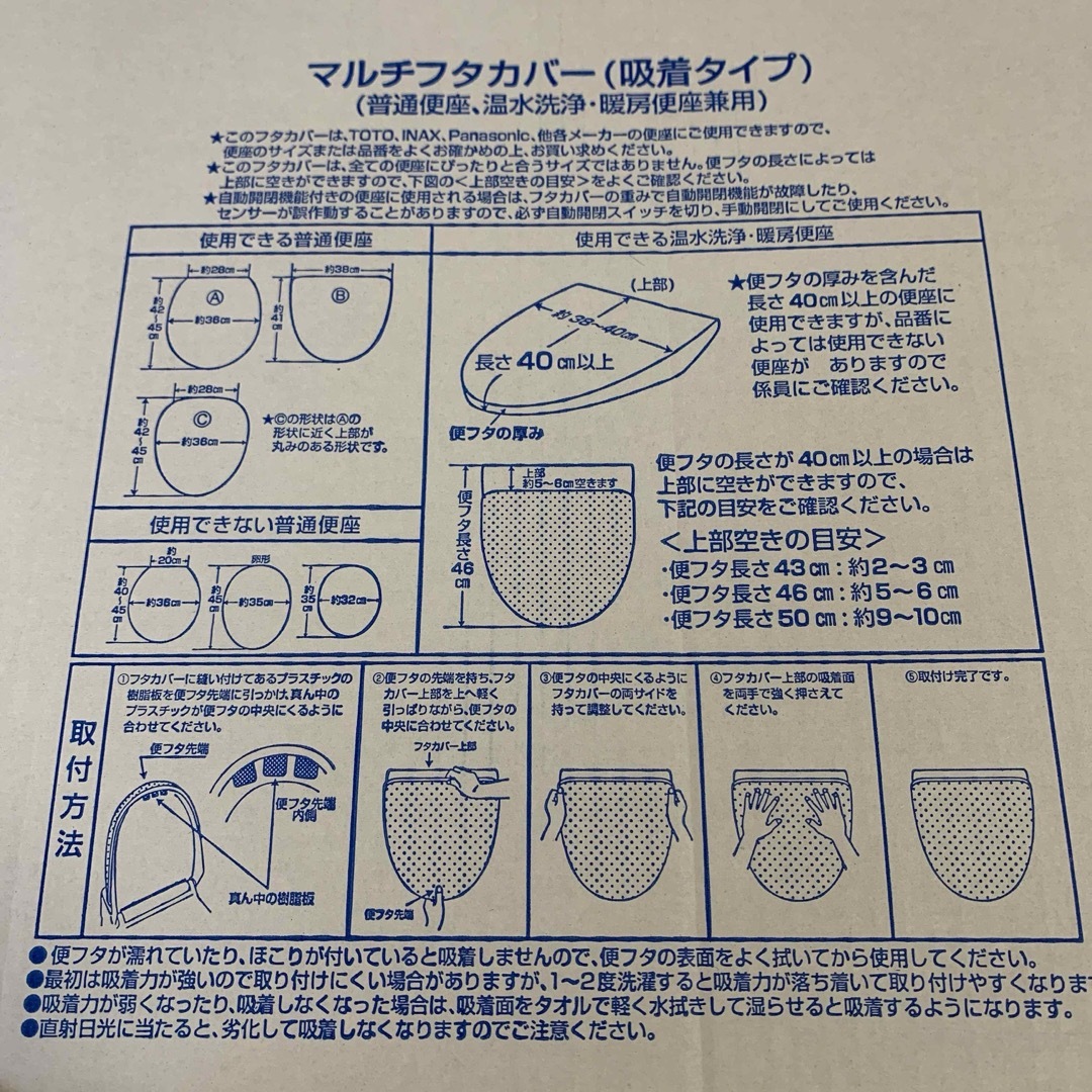 高級マット　NYNAS エレリュバン　トイレマット・マルチフタカバーセット インテリア/住まい/日用品のラグ/カーペット/マット(トイレマット)の商品写真