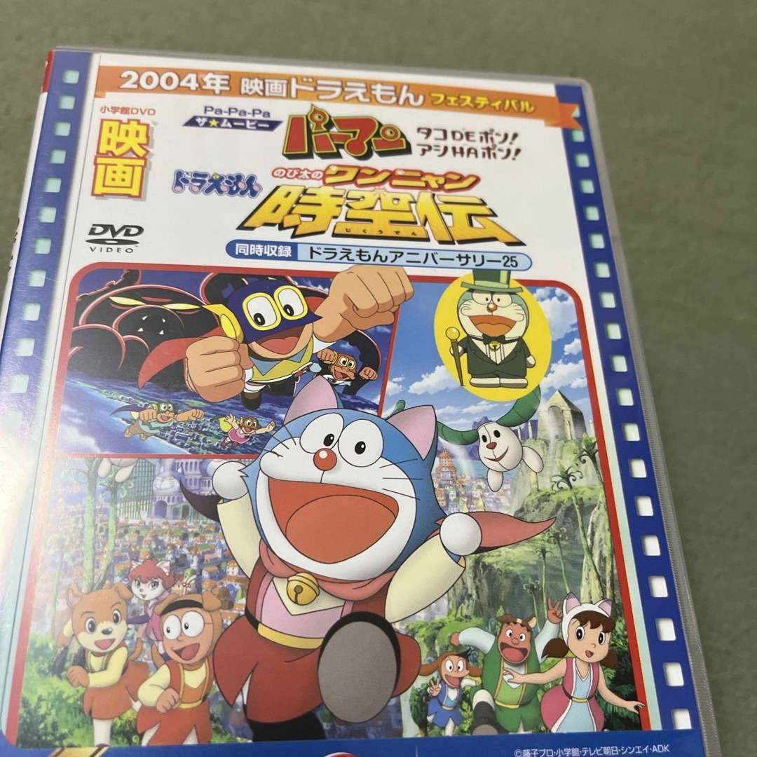 ドラえもん(ドラエモン)のドラえもん8巻 エンタメ/ホビーのDVD/ブルーレイ(アニメ)の商品写真