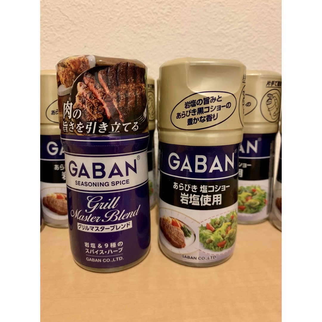 ハウス食品　ギャバン グリルマスターブレンド2個／あらびき塩コショー6個 食品/飲料/酒の食品(調味料)の商品写真