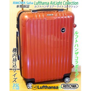 リモワ（グレー/灰色系）の通販 100点以上 | RIMOWAを買うならラクマ