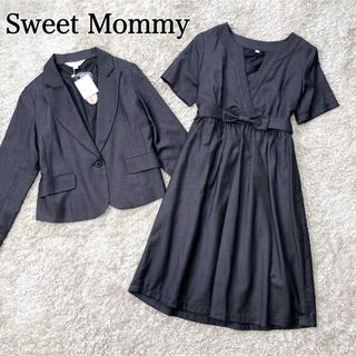 SWEET MOMMY - 未使用✨Sweet Mommy フォーマル　ワンピース　授乳ワンピース　セット