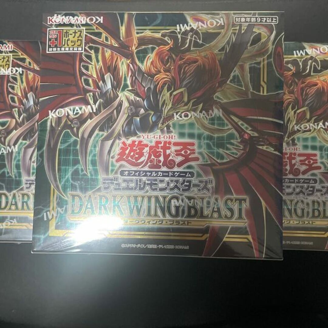 ダークウィングブラスト 5box シュリンク付き 遊戯王 - 遊戯王 ダークウィングブラスト 5box シュリンク付き 遊戯王 - 遊戯王