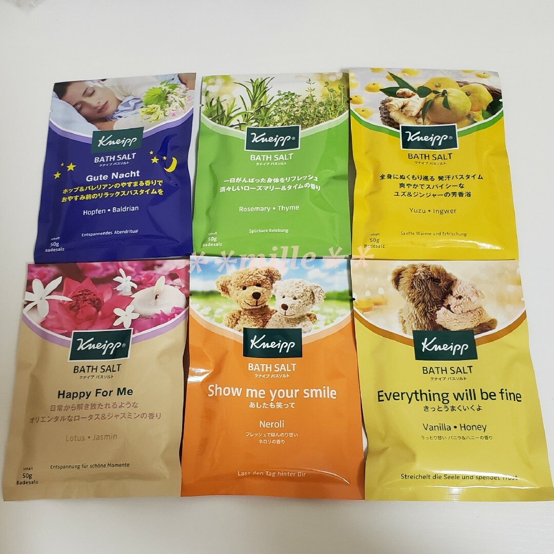 Kneipp(クナイプ)のクナイプ バスソルト 6個セット 6種類 コスメ/美容のボディケア(入浴剤/バスソルト)の商品写真