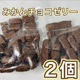 みかんゼリーチョコアウトレット2個(菓子/デザート)