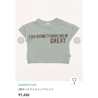 サンデイズサン(SUNDAYS SUN)のSUNDAYS SUN 3柄ゆったりシルエットTシャツ(Tシャツ/カットソー)