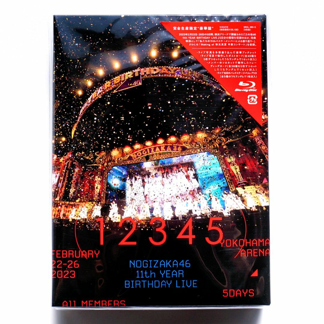 乃木坂46(ノギザカフォーティーシックス)の乃木坂46 11th YEAR BIRTHDAY LIVE 5DAYS 豪華盤 エンタメ/ホビーのDVD/ブルーレイ(ミュージック)の商品写真