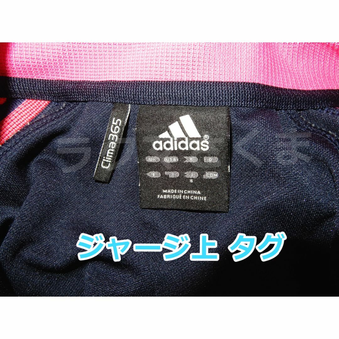 adidas(アディダス)のadidas ジャージ上下セット Clima365 レディースのレディース その他(セット/コーデ)の商品写真