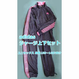 アディダス(adidas)のadidas ジャージ上下セット Clima365(セット/コーデ)