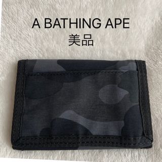 A BATHING APE - 美品★ア ベイシング エイプ★三つ折り財布★ブラック