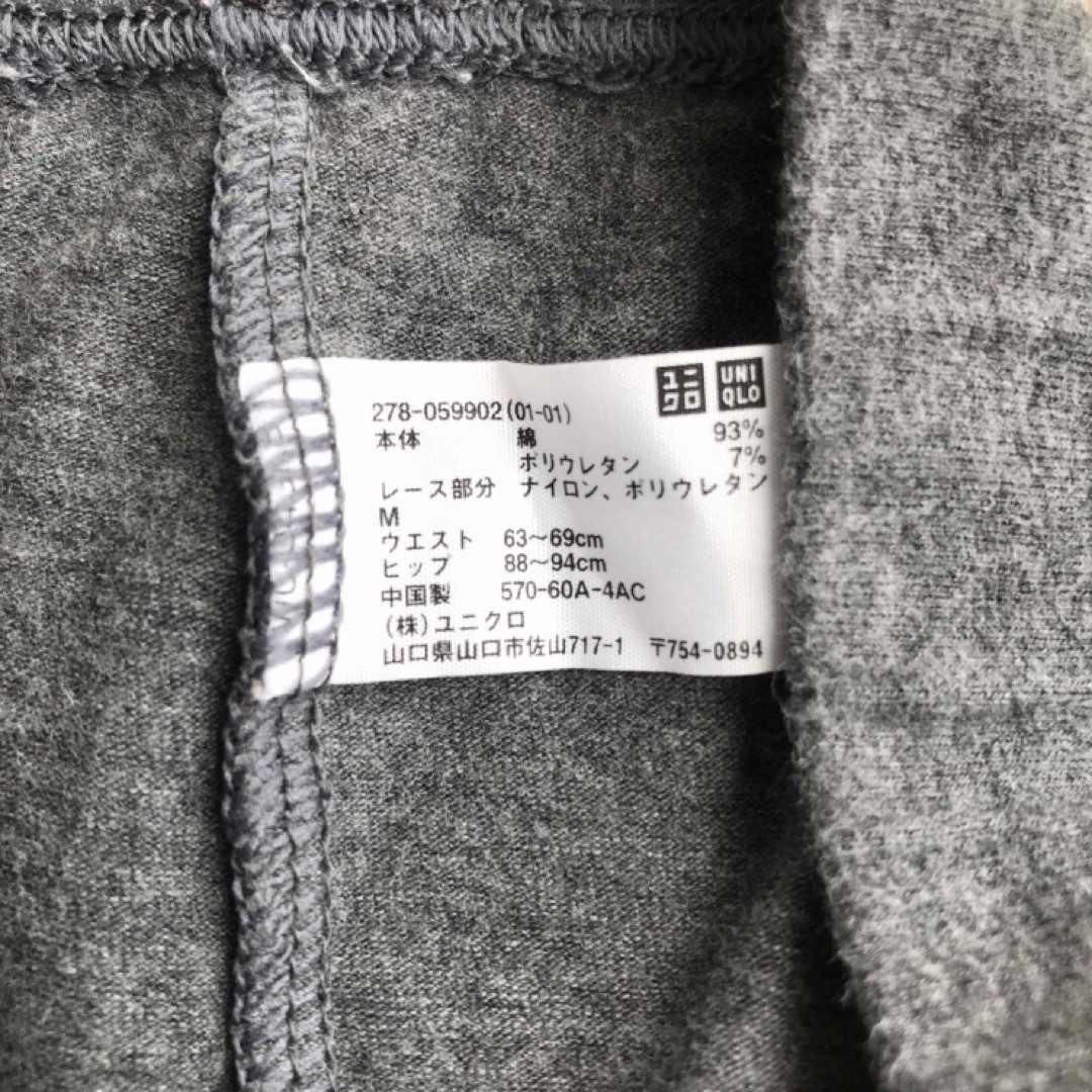 UNIQLO(ユニクロ)のUNIQLO　裾レースレギンス　グレー　M レディースのレッグウェア(レギンス/スパッツ)の商品写真