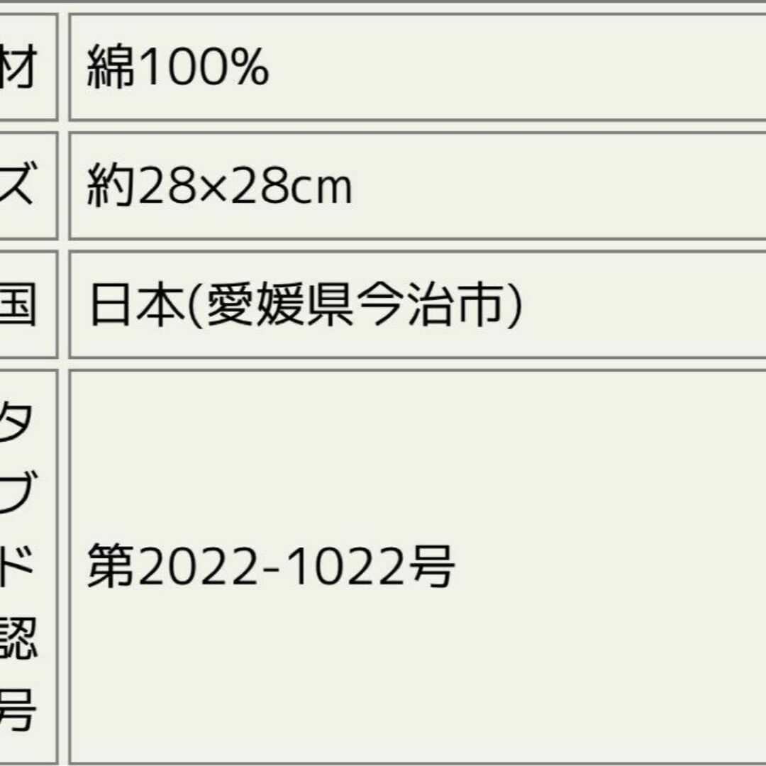 今治タオル(イマバリタオル)の【新品】今治ループタオル ベージュ4点 インテリア/住まい/日用品の日用品/生活雑貨/旅行(タオル/バス用品)の商品写真