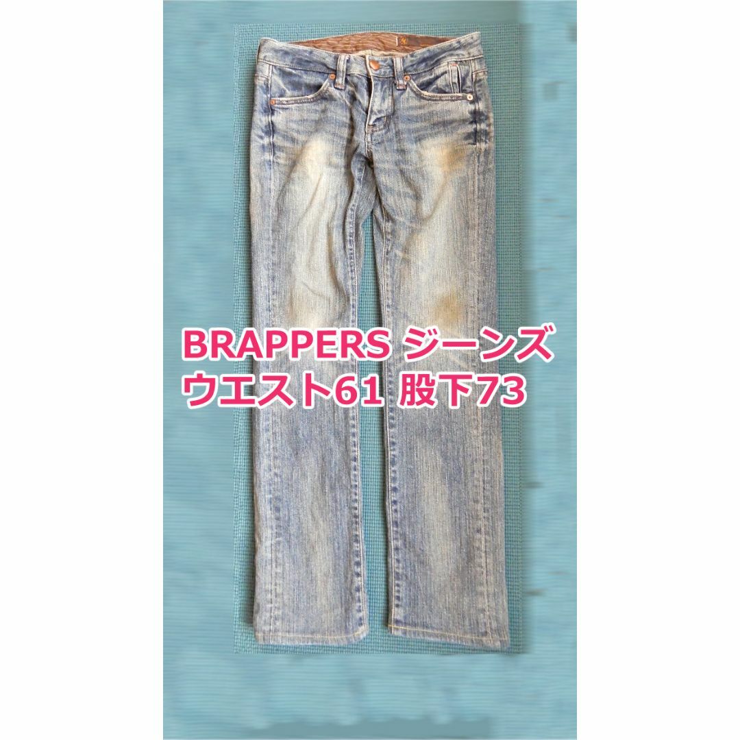 BRAPPERS(ブラッパーズ)のBRAPPERS ジーンズ ウエスト61 レディースのパンツ(デニム/ジーンズ)の商品写真