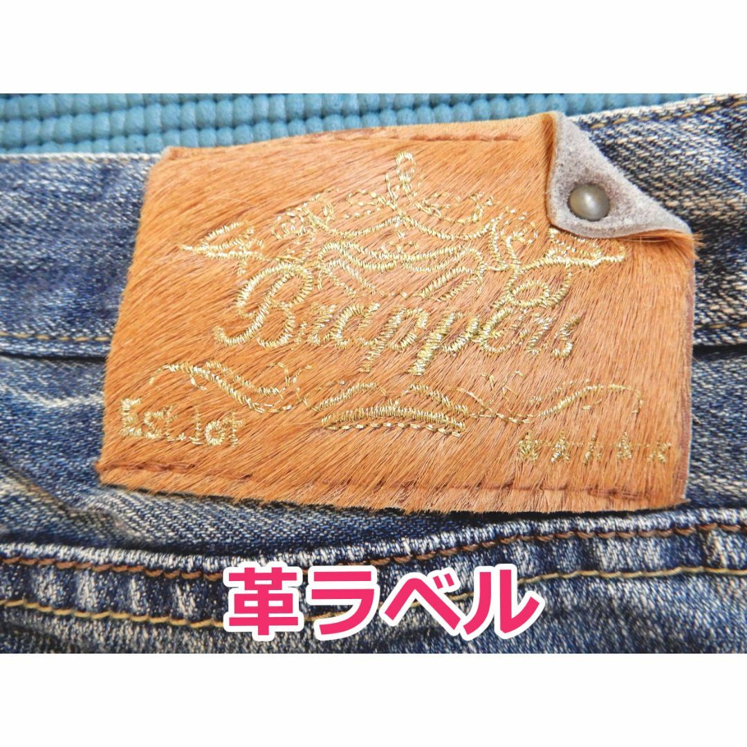 BRAPPERS(ブラッパーズ)のBRAPPERS ジーンズ ウエスト61 レディースのパンツ(デニム/ジーンズ)の商品写真