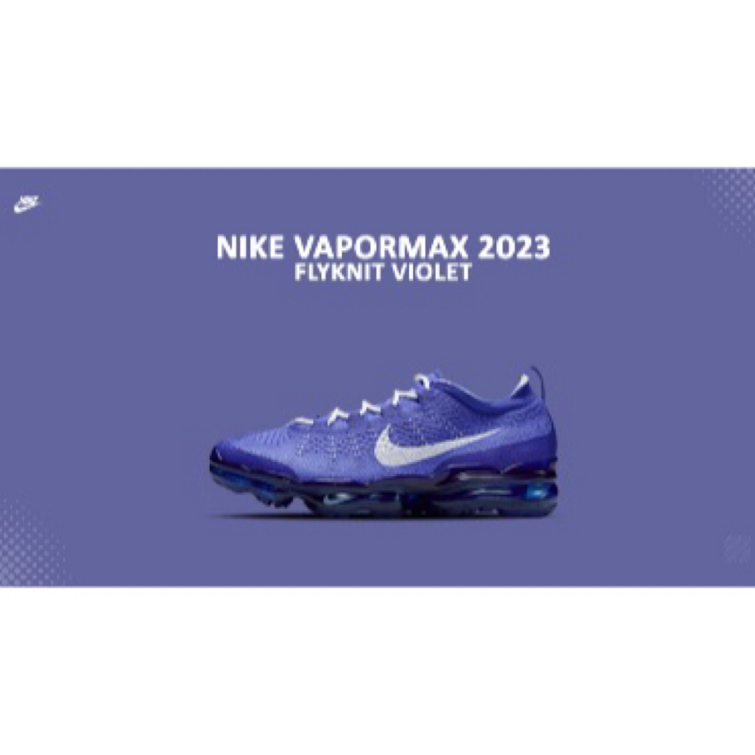 NIKE(ナイキ)の【新品】ナイキ エア ヴェイパーマックス 2023 フライニット 27.5 メンズの靴/シューズ(スニーカー)の商品写真