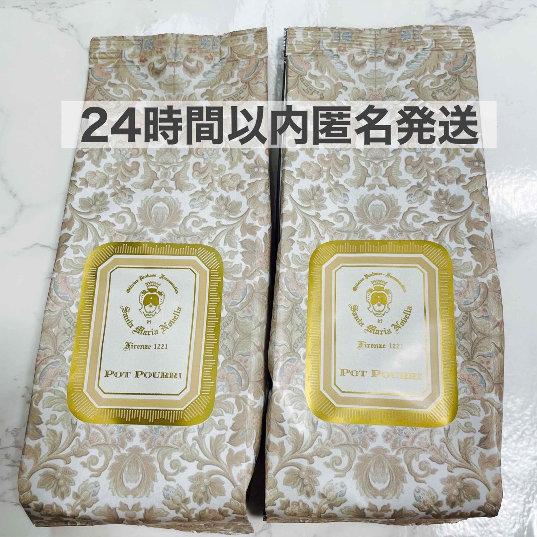 Santa Maria Novella(サンタマリアノヴェッラ)のサンタマリアノヴェッラ　 ポプリ　詰め替え用　 100g 2個 コスメ/美容のリラクゼーション(その他)の商品写真