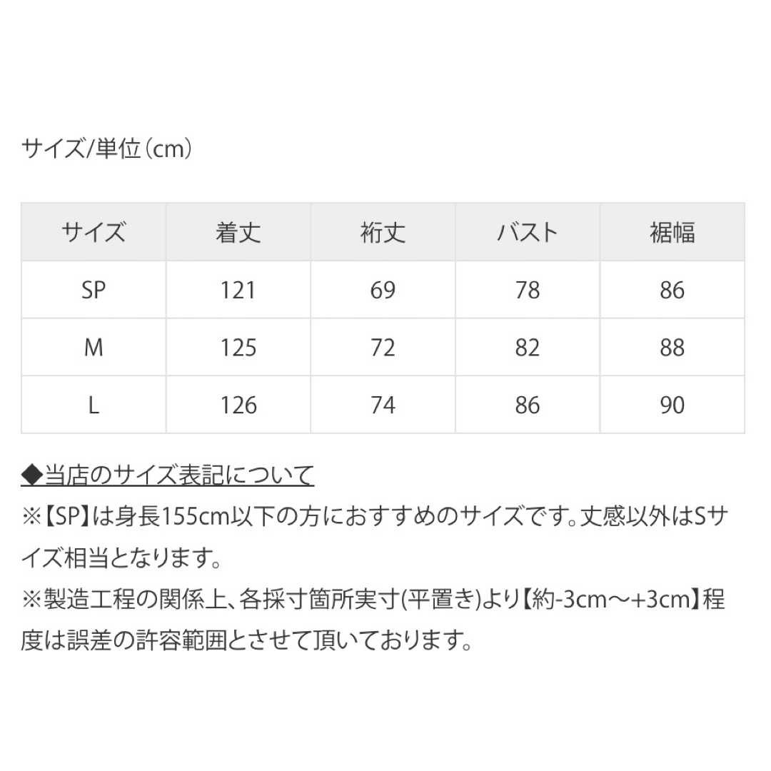 titivate(ティティベイト)のtitivate フレアスリーブニットパールワンピース黒 SP レディースのワンピース(ロングワンピース/マキシワンピース)の商品写真