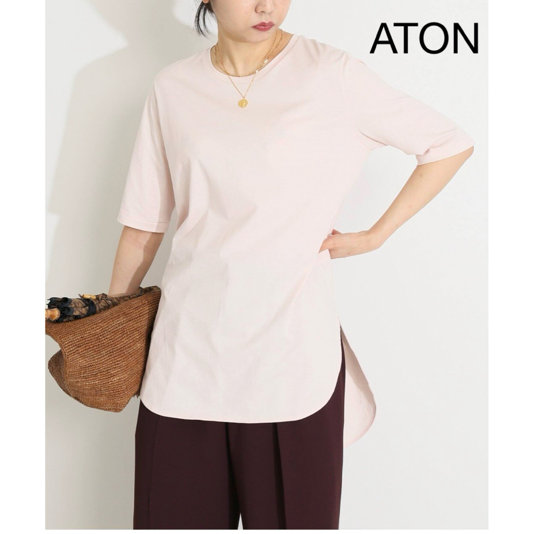 【極美品】ATON/エイトン　ROUND HEM Tシャツ　ピンク