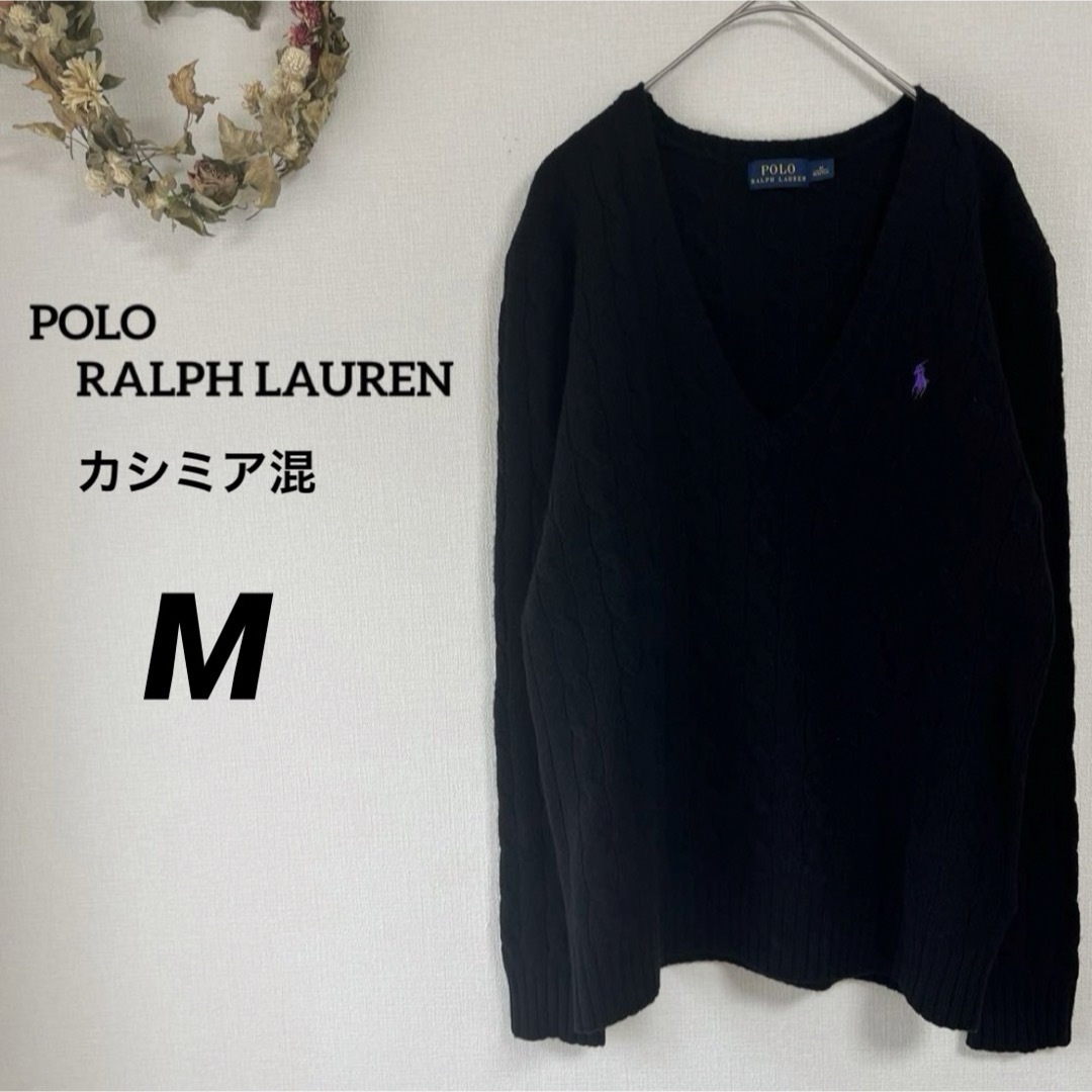 POLO RALPH LAUREN(ポロラルフローレン)のポロラルフローレン　セーター　ケーブルニット　ウール100% カシミア混 レディースのトップス(ニット/セーター)の商品写真