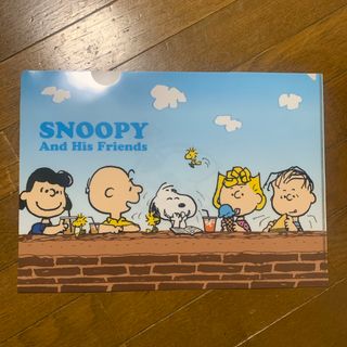 スヌーピー(SNOOPY)のローソン限定　スヌーピー クリアファイル(クリアファイル)