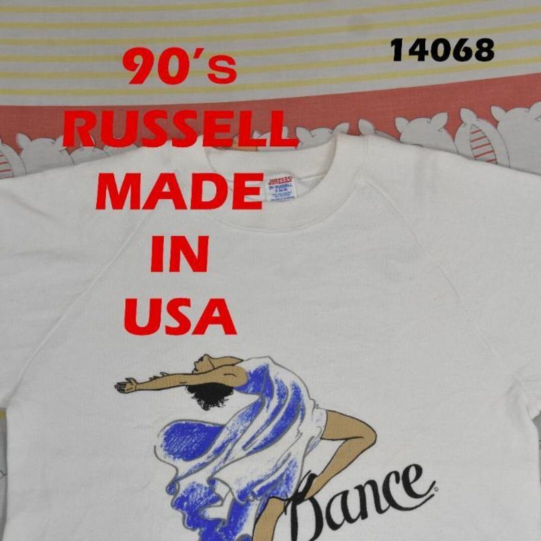 Russell Athletic(ラッセルアスレティック)のラッセル 90’ｓ スウェット 14068c USA製 ビンテージ 00 80 メンズのトップス(スウェット)の商品写真