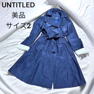 UNTITLED - アンタイトル　トレンチコート　スプリングコート　ネイビー　美品　M ベルト付き