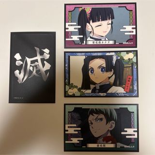 鬼滅の刃 デコステッカーセット